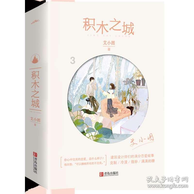 秦腔《八件衣》杨廉讲述刻苦读书考取功名的往事 周留华表演游戏画面