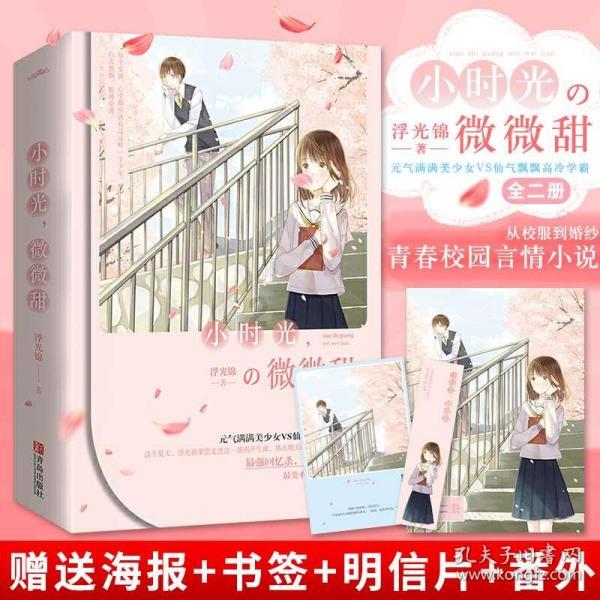 机器人罗博