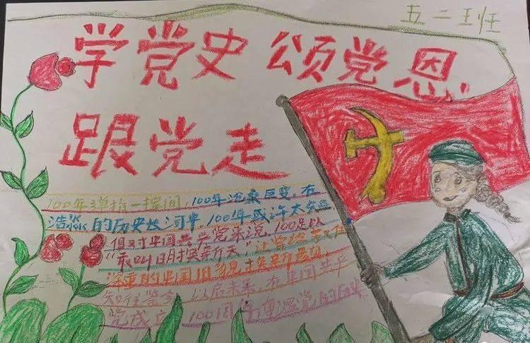 热带天堂找不同