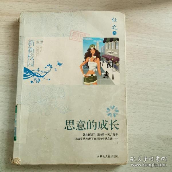 为什么说鱼腥草是“害人草”？常吃鱼腥草伤肾还致癌？别再误解了